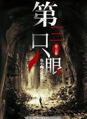 正在为你跳转至兔子导航